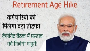 Retirement Age Hike