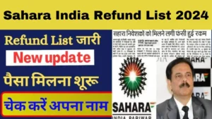 Sahara India Refund List 2024