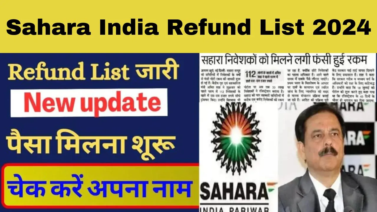 Sahara India Refund List 2024