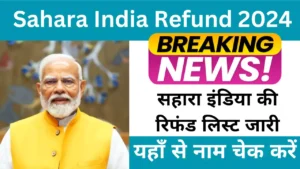 Sahara India Refund Status 2024