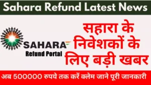 Sahara Refund Latest News