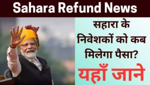 Sahara Refund News