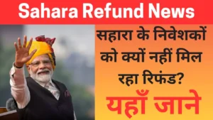 Sahara Refund Why are Sahara investors not getting refund