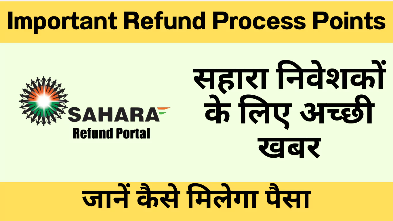 important refund process oints