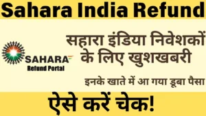 Sahara India Refund