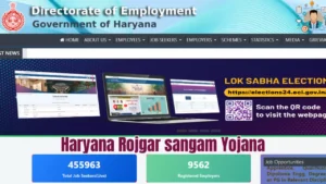 Haryana Rojgar sangam Yojana 2024