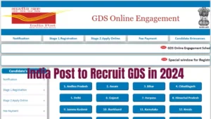 India Post GDS Recruitment 2024