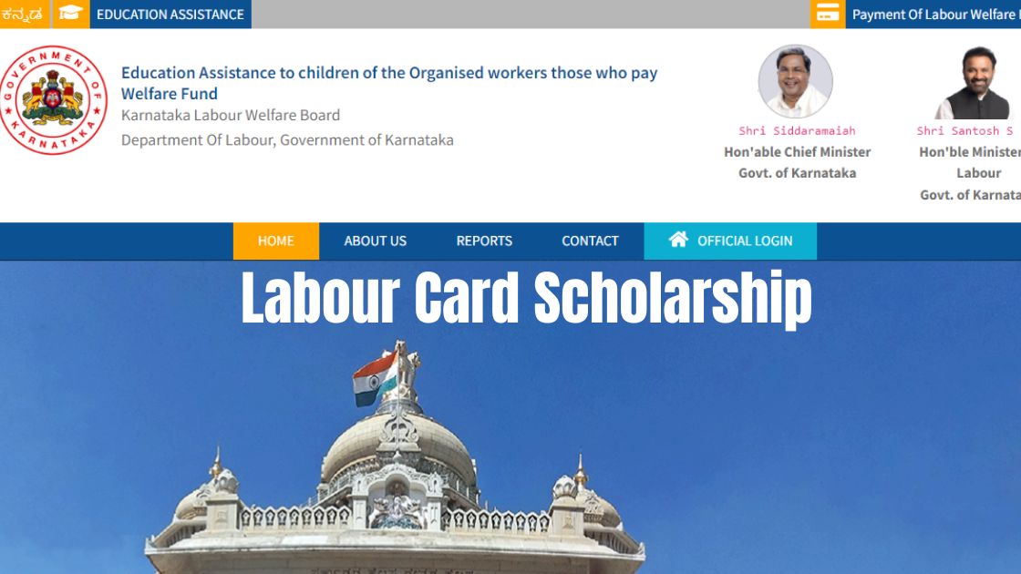 Labour Card Scholarship