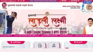 Ladli Laxmi Yojana E-KYC 2024