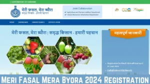 Meri Fasal Mera Byora 2024 Registration