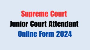 Supreme Court Junior Court Attendant Online Form 2024