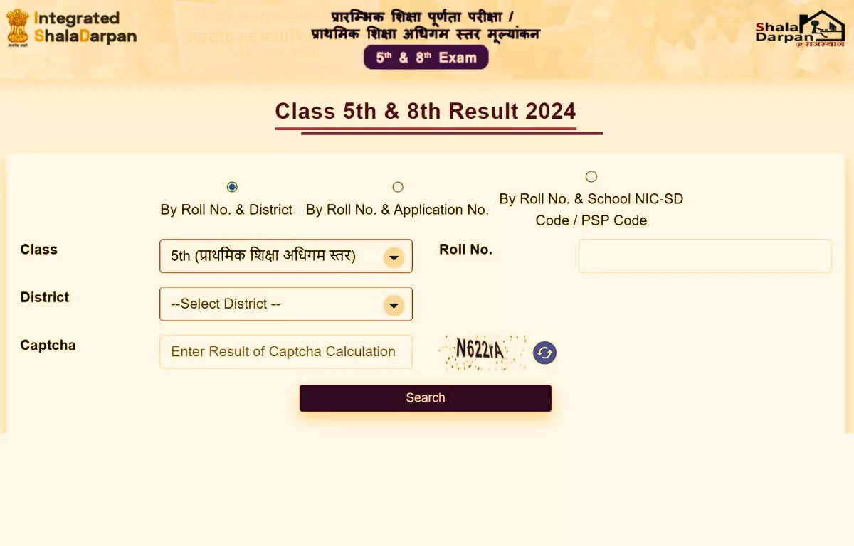 rbse 5th 8th supplementary result 2024