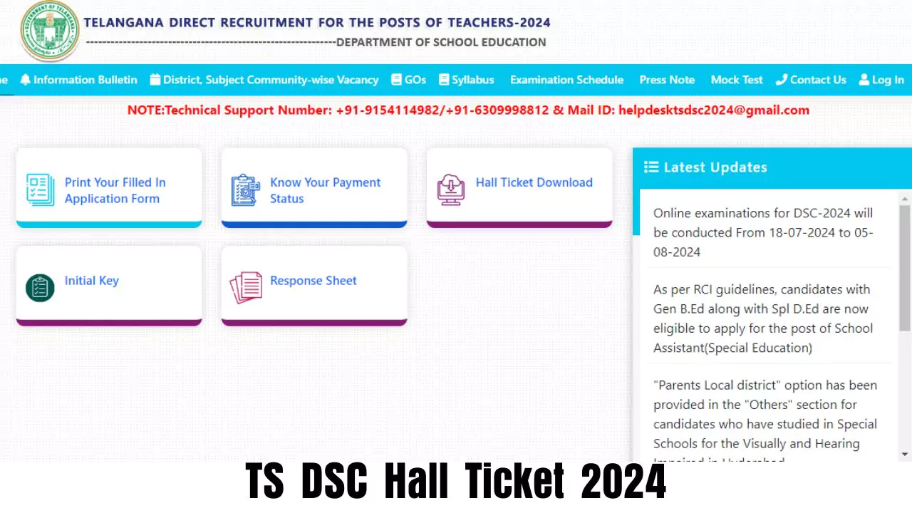 TS DSC Hall Ticket 2024