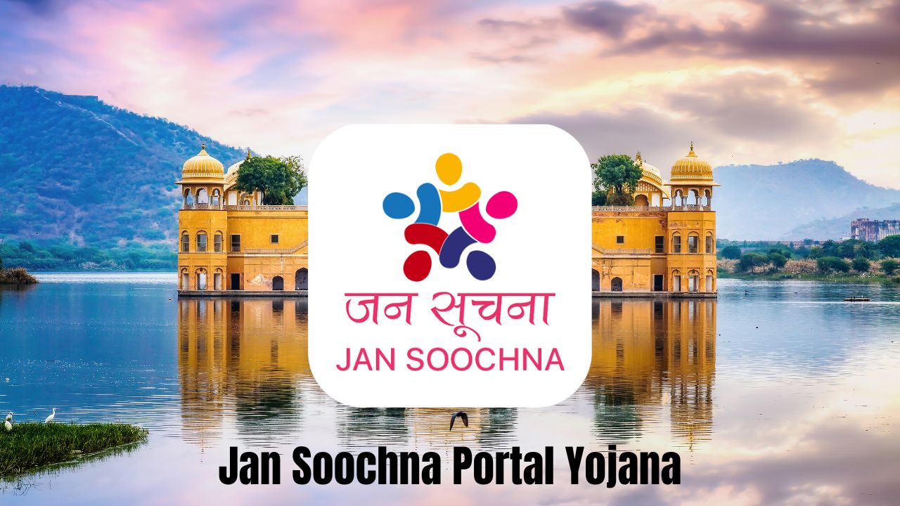 Jan Soochna Portal Yojana 2024