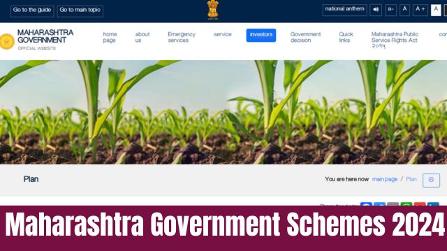 Maharashtra Government Schemes 2024