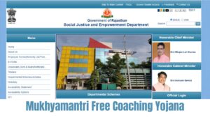 Mukhyamantri Free Coaching Yojana 2024