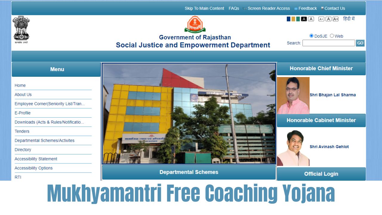 Mukhyamantri Free Coaching Yojana 2024