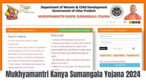 Mukhyamantri Kanya Sumangala Yojana 2024