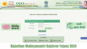 Rajasthan Mukhyamantri Rajshree Yojana 2024