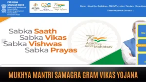 UP Kisan Samman Nidhi Yojana 2024