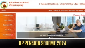 UP Pension Scheme 2024, Uttar Pradesh Social Welfare,