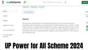 UP Power for All Scheme