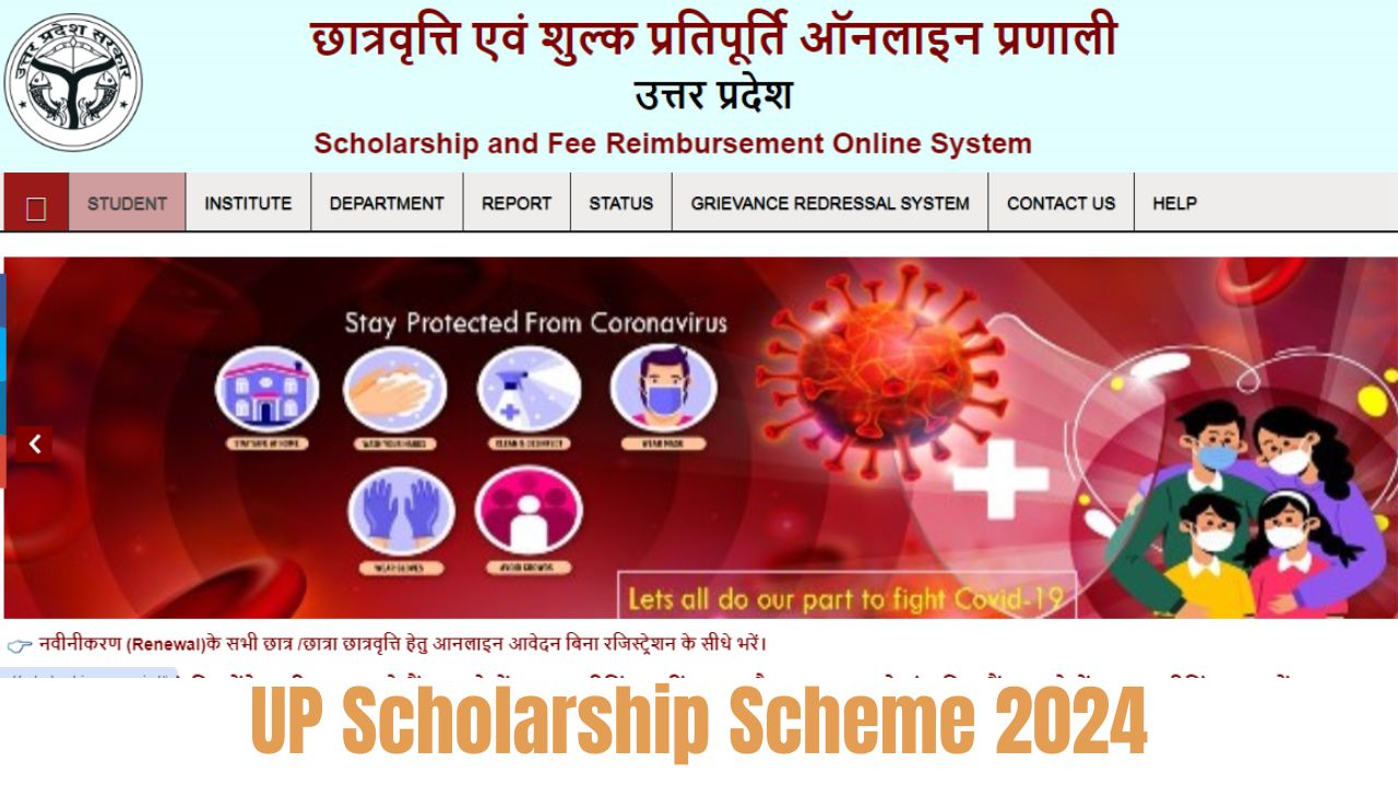 UP Scholarship Scheme 2024, UP Scholarship Application Process,