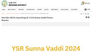 YSR Sunna Vaddi 2024