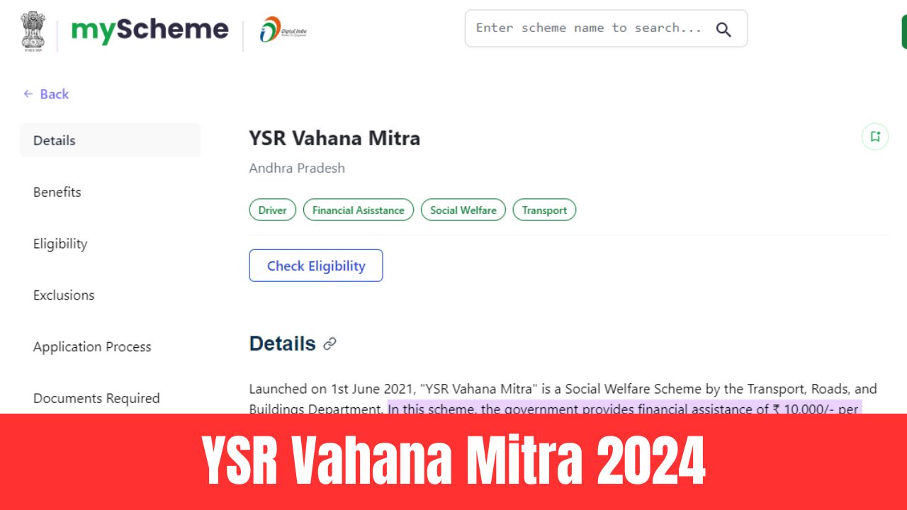 YSR Vahana Mitra 2024