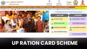 up ration card scheme